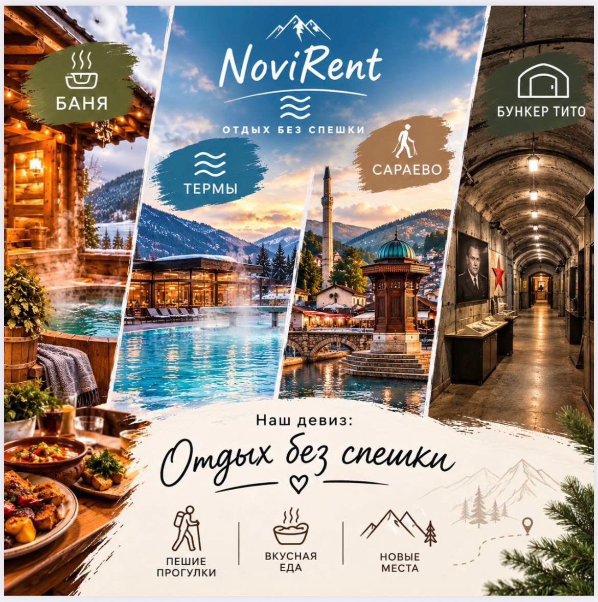 ❄️ NoviRent opens the season of winter walks!