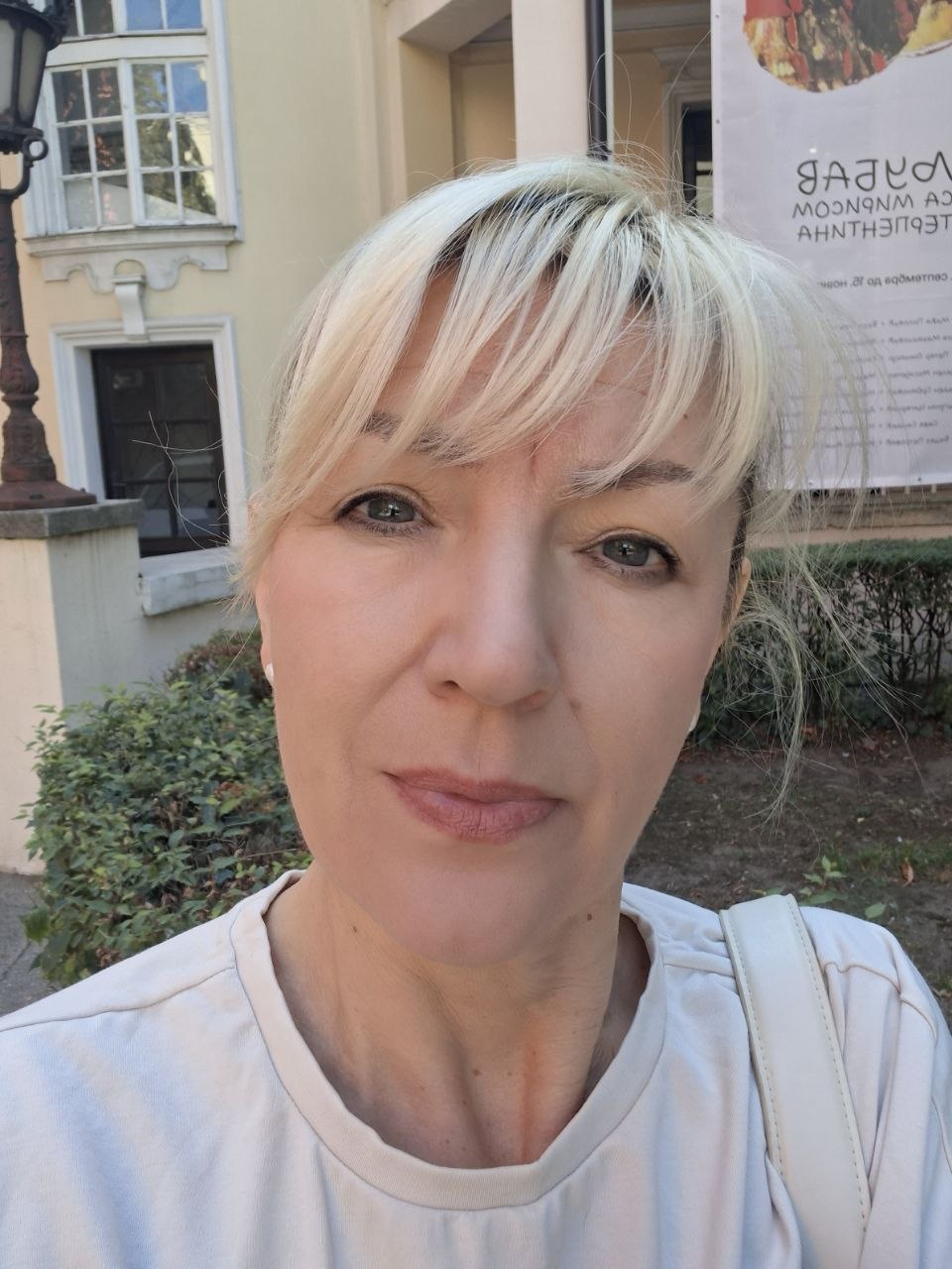 Larisa Evgrafova