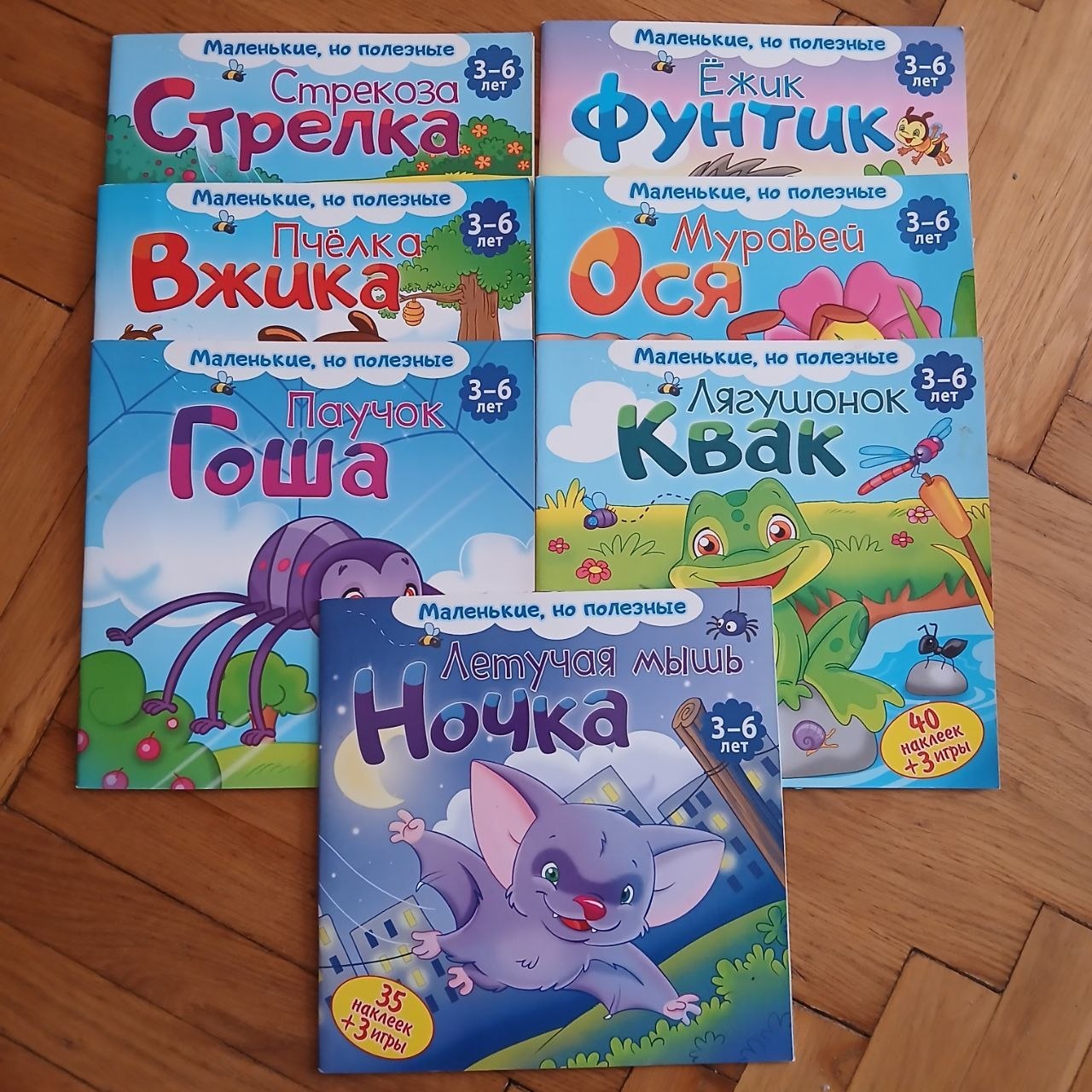Продажа серии книг "Маленькие, но полезные" и сказок‑мультфильмов В. Сутеева, цена 500 дин — фото